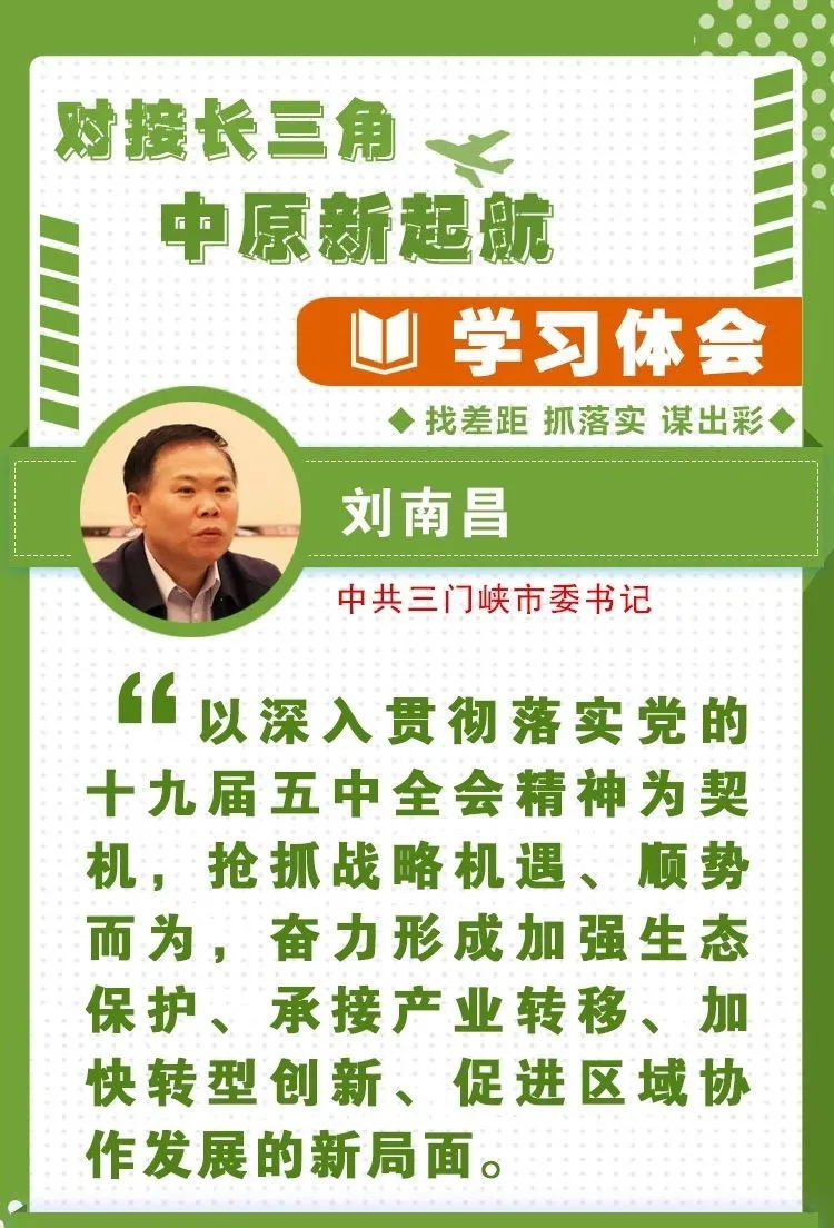 刘书记.jpg 刘书记.jpg
