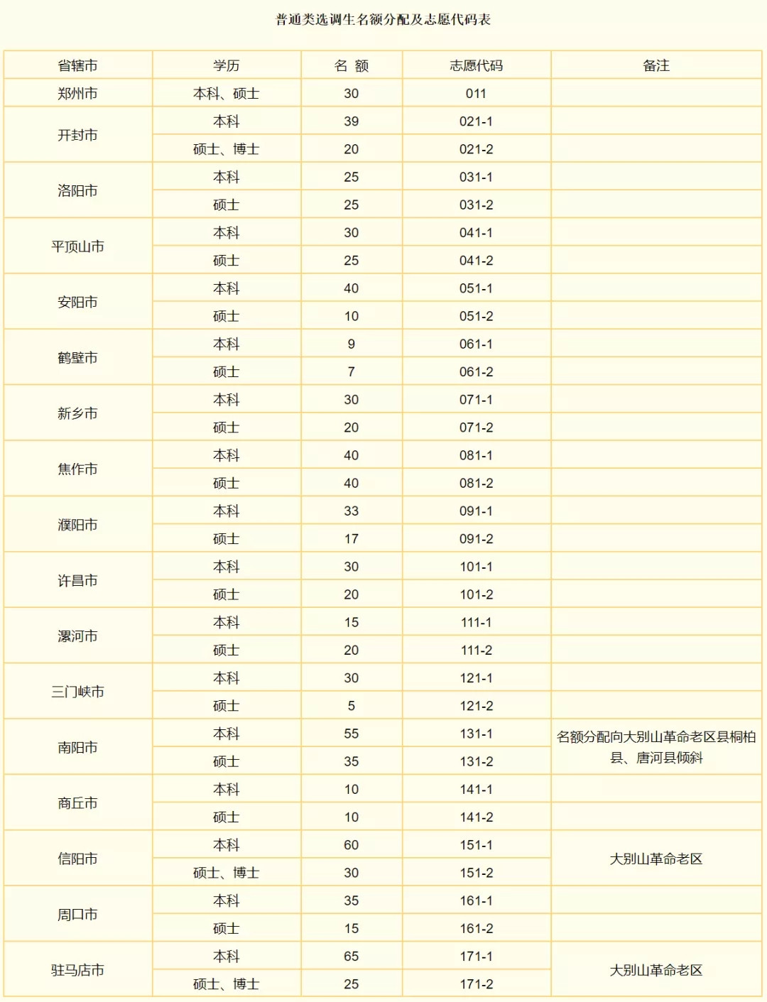 附件1.webp.jpg
