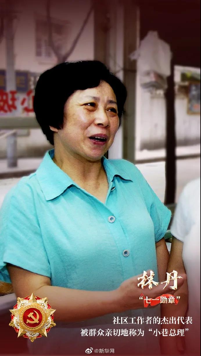 林丹.jpg