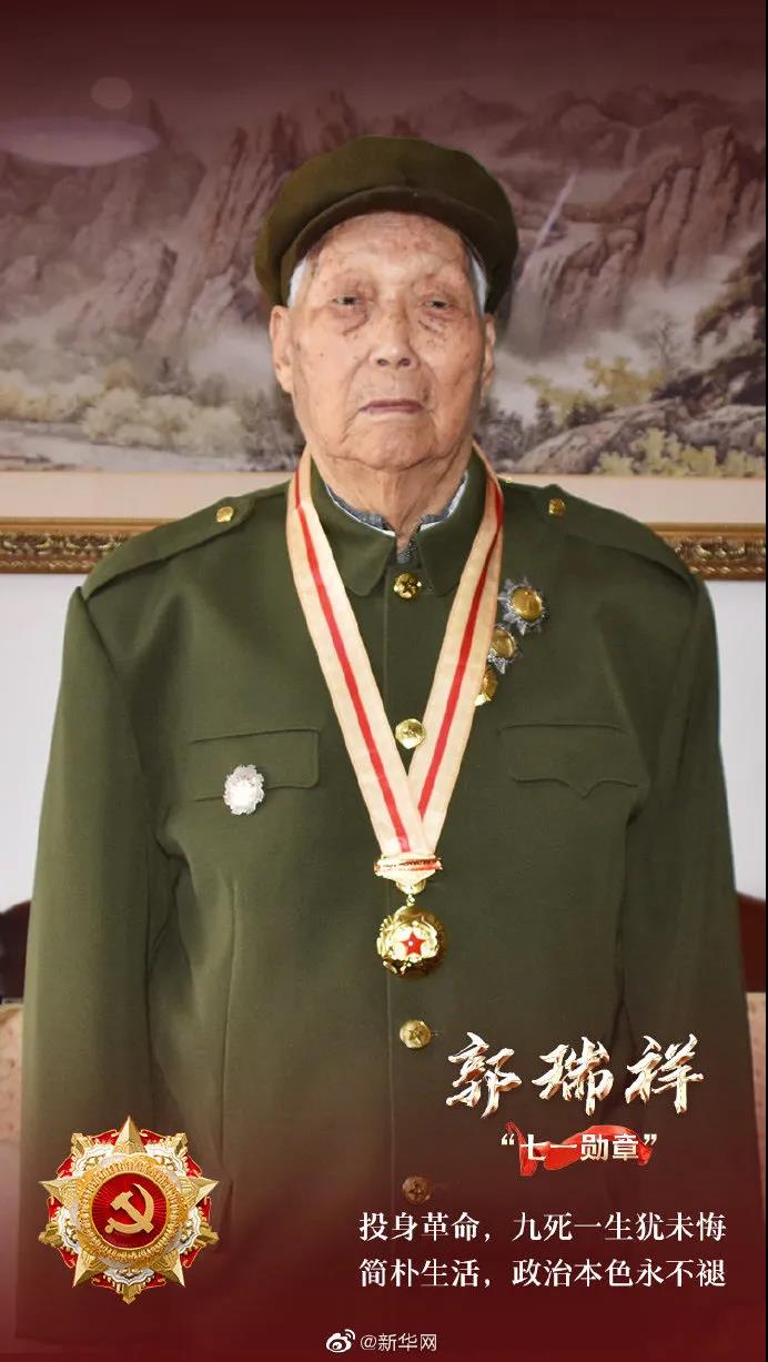郭润祥.jpg