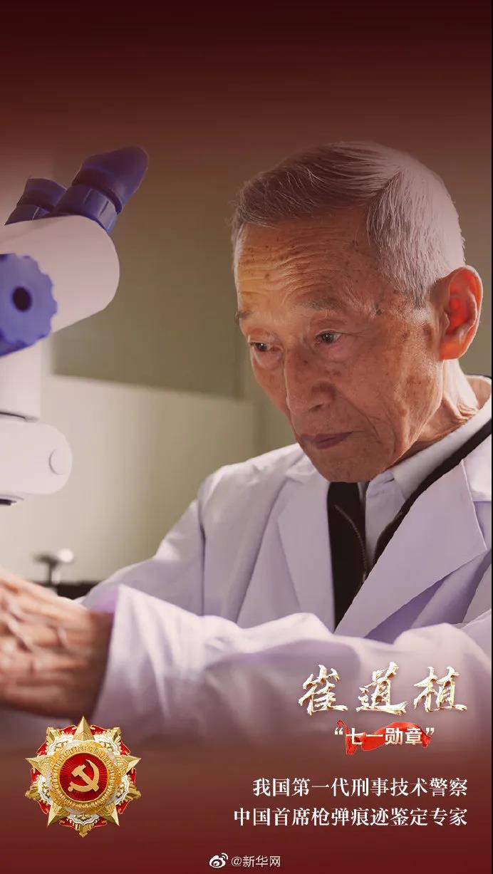 崔导致.jpg
