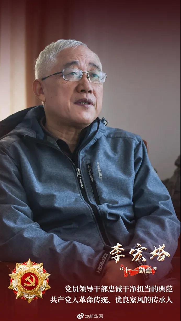 李宏塔.jpg