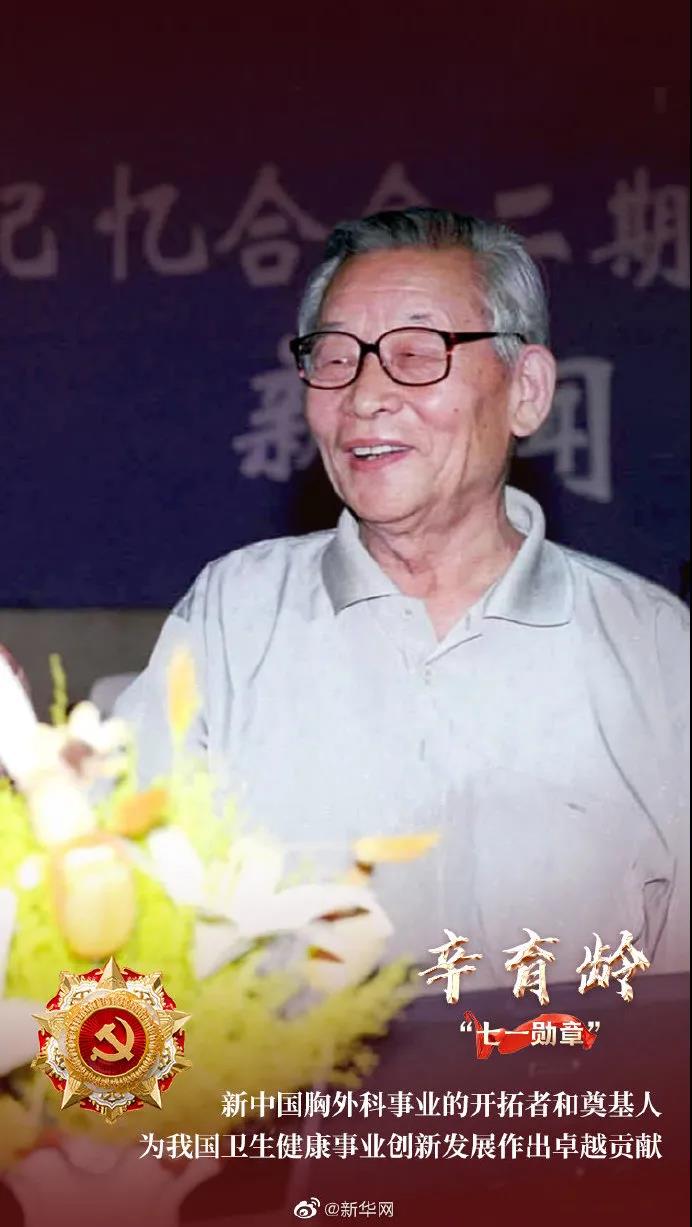 辛玉玲.jpg