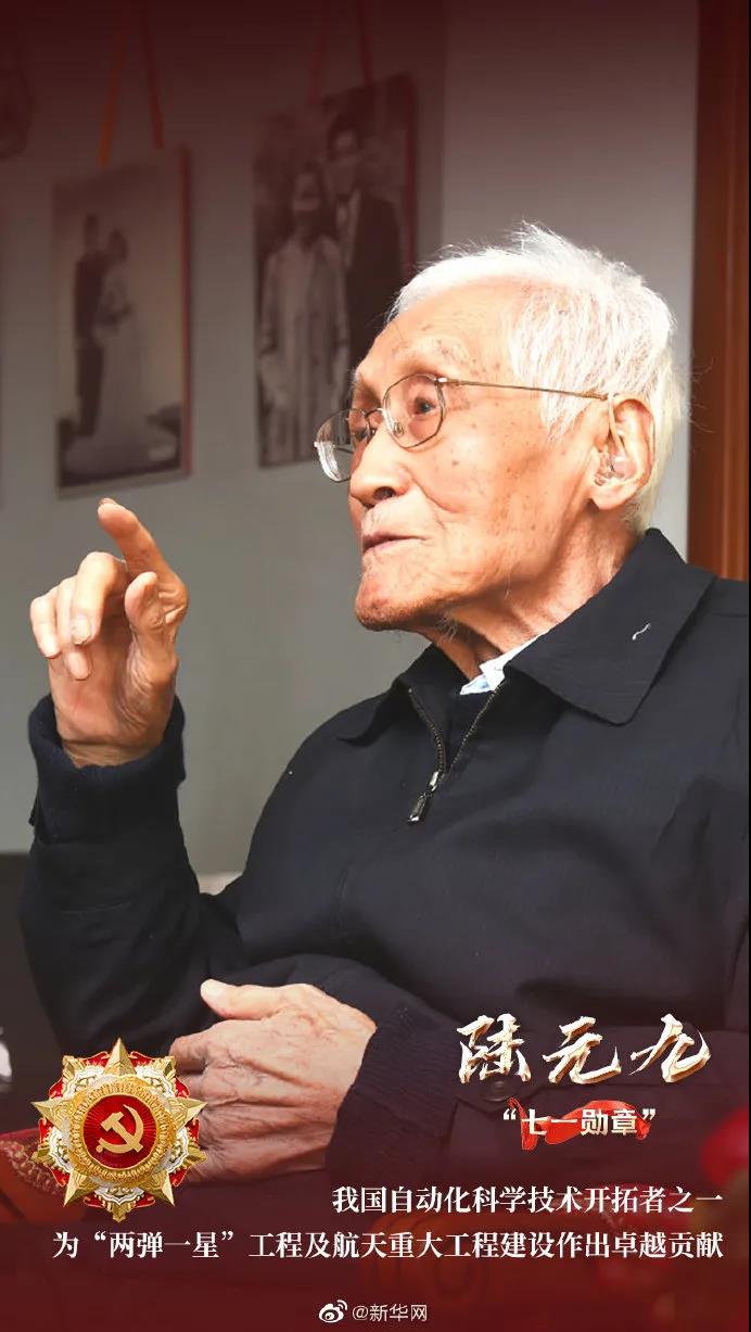 陆元九.jpg