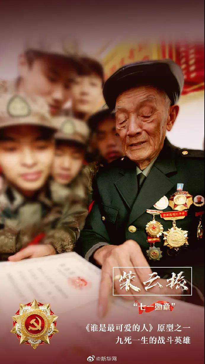 柴云振.jpg