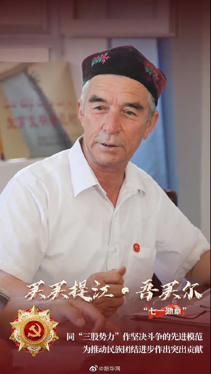 吾买儿.jpg