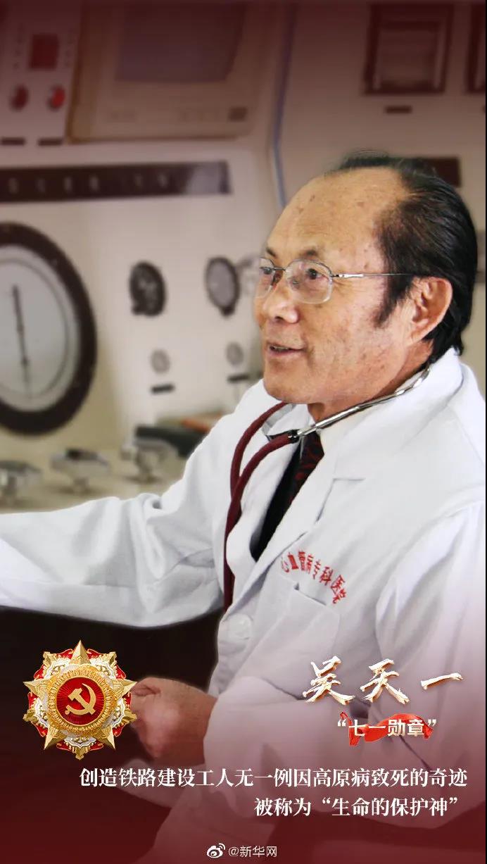 吴天一.jpg