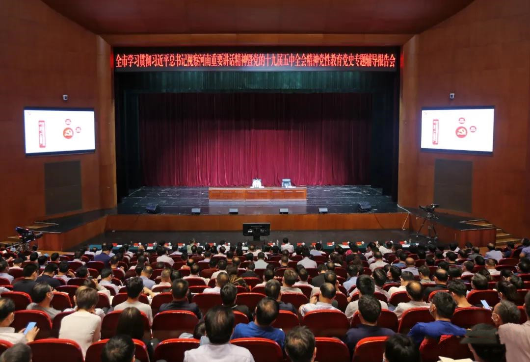 报告会1.jpg 报告会1.jpg