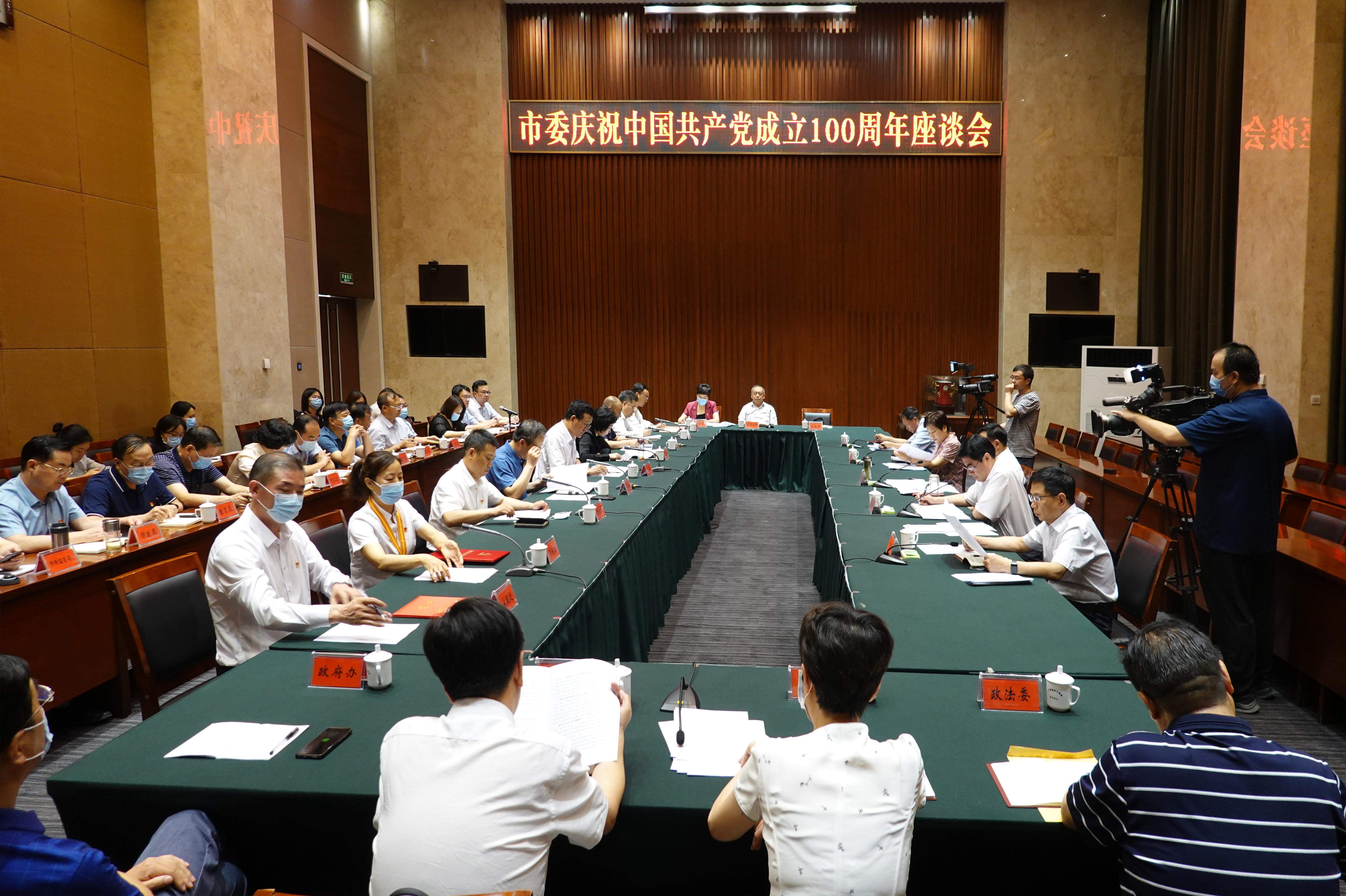 座谈会大景1.jpg