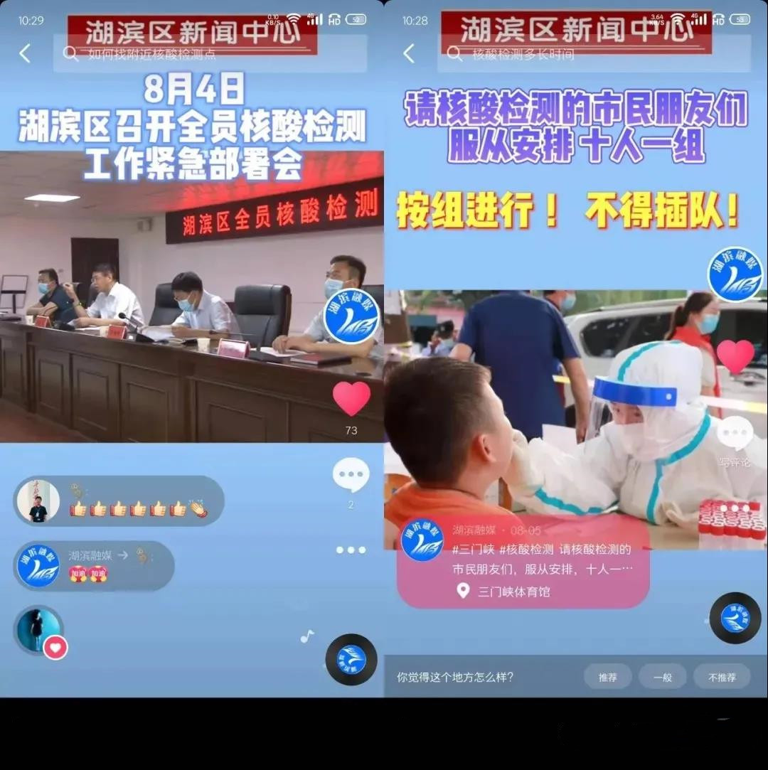 湖滨1.jpg 湖滨1.jpg