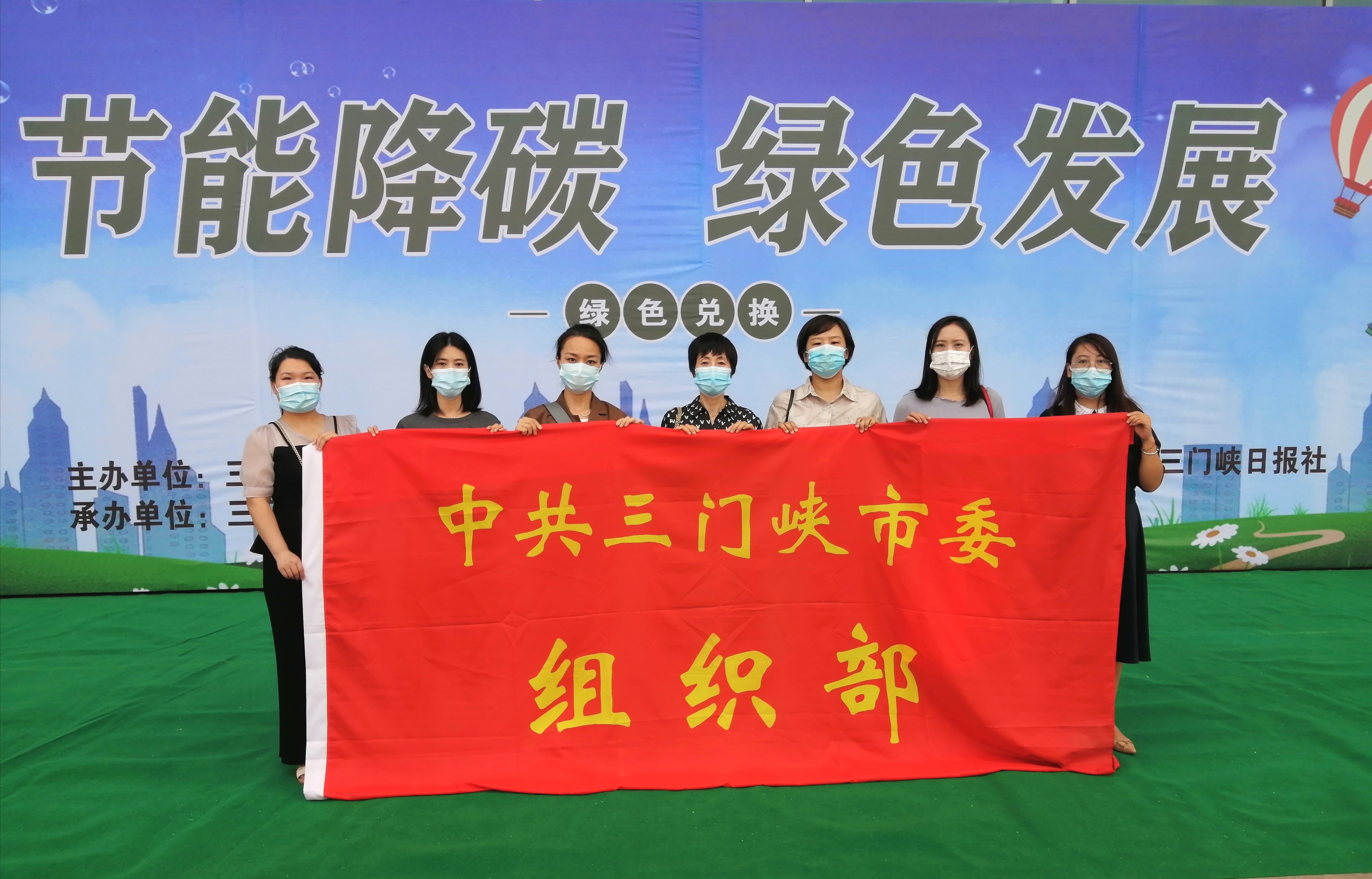 组织部1.jpg 组织部1.jpg