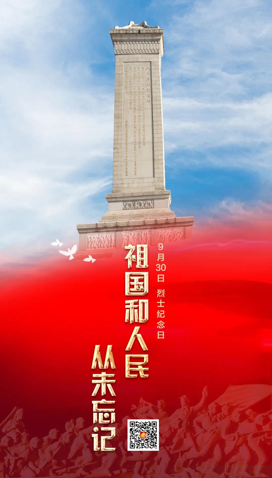 微信图片_20210930083512.jpg