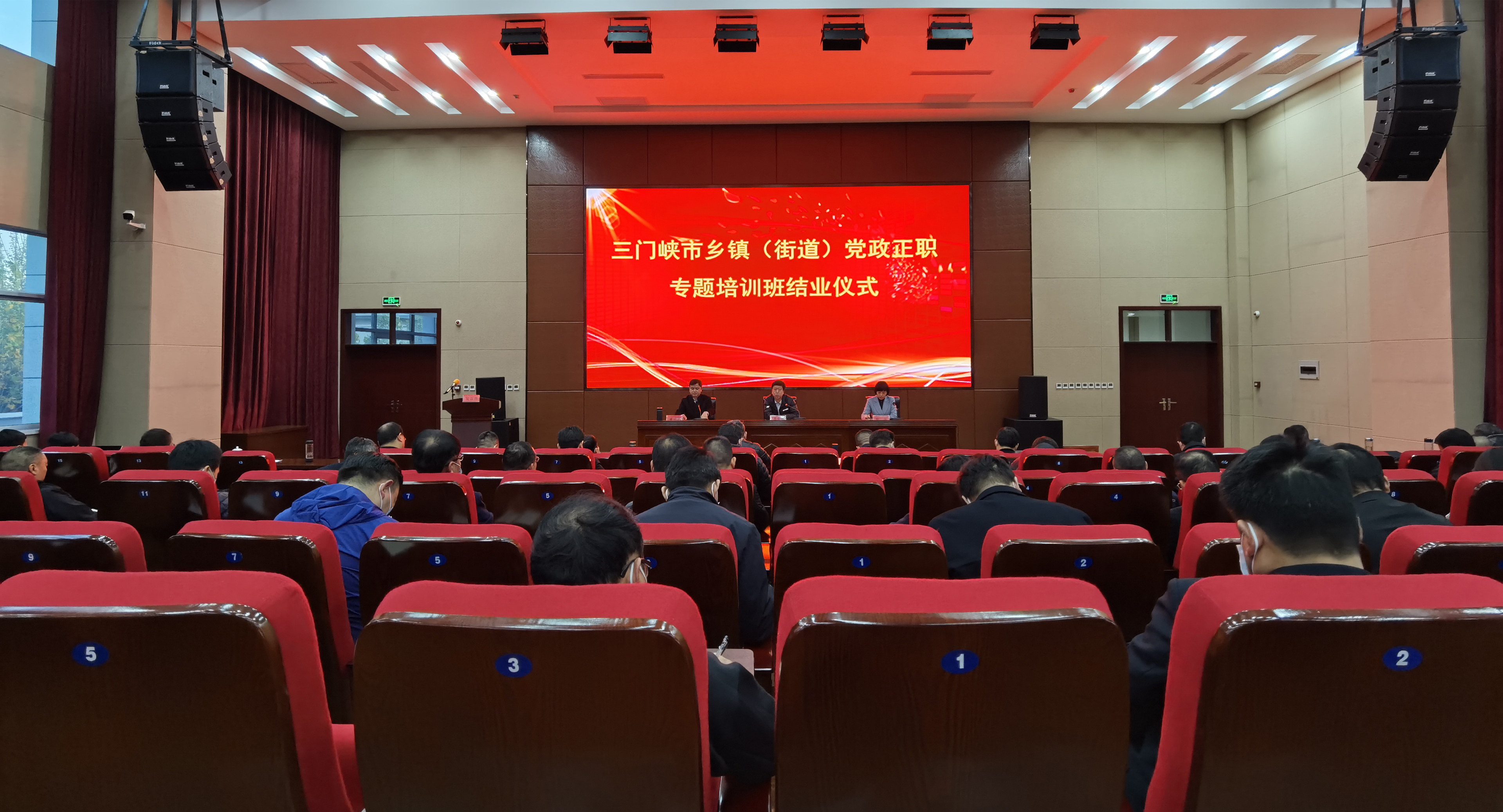 结业2.jpg 结业2.jpg