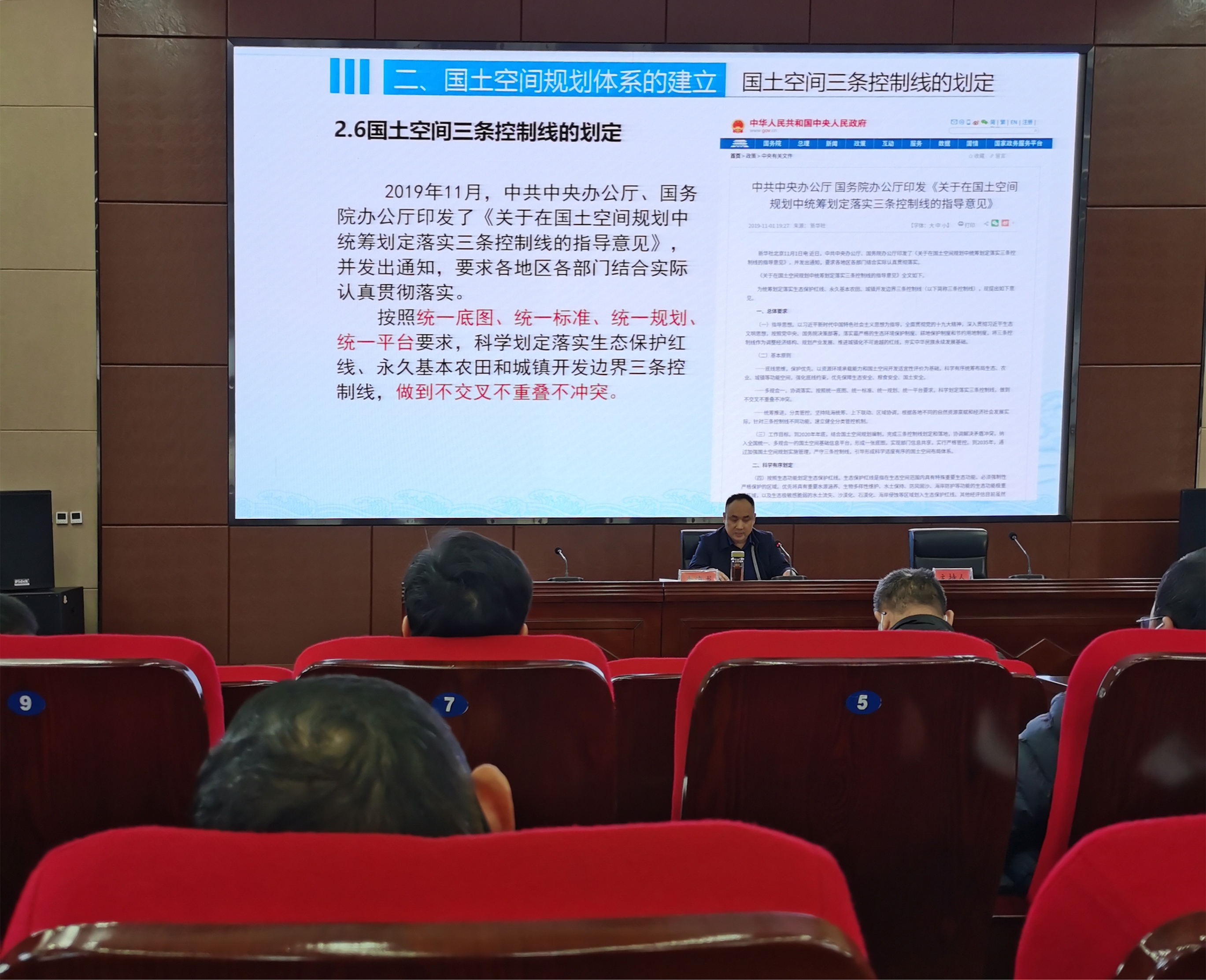 微信图片_20211108151854.jpg 微信图片_20211108151854.jpg