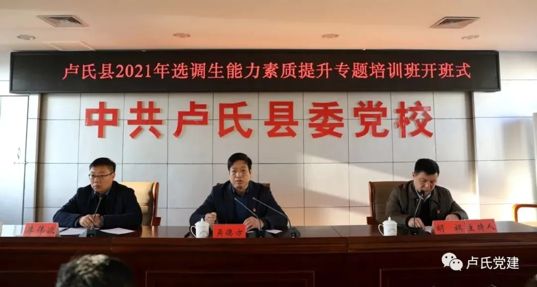 卢氏选调生2.webp.jpg 卢氏选调生2.webp.jpg