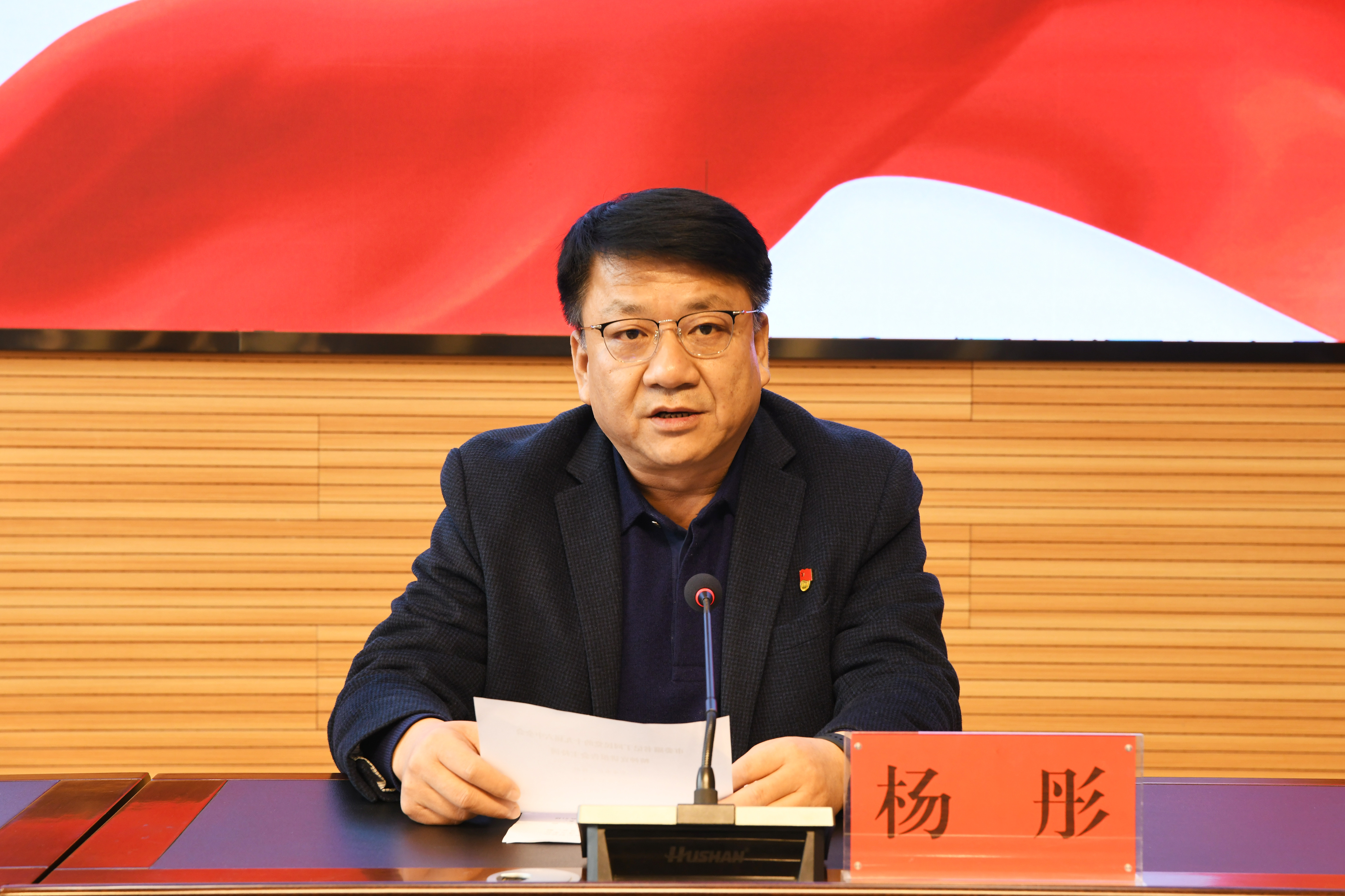 微信图片_20211210163235.jpg 微信图片_20211210163235.jpg