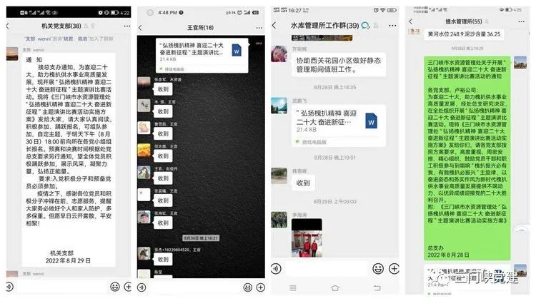 微信图片_20220922101106.jpg