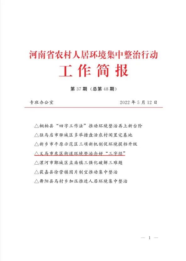 微信图片_20220922091718.jpg
