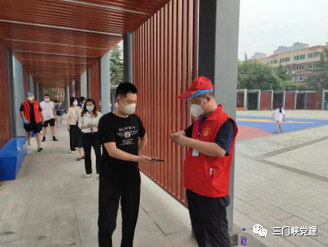 微信图片_20220922160314.png