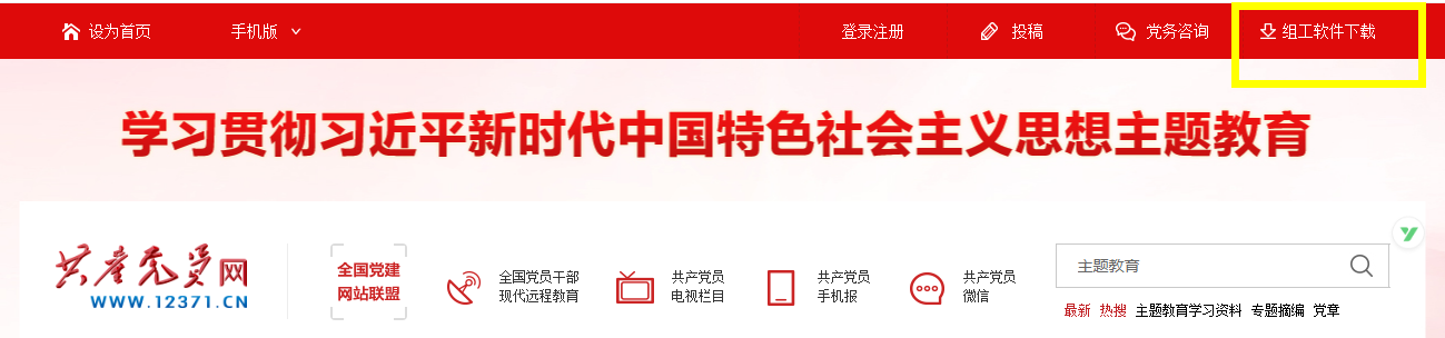 微信图片_20231121093546.png