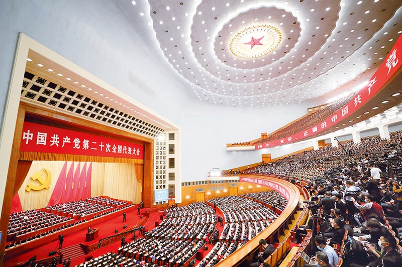 中国共产党第二十次代表大会.jpg