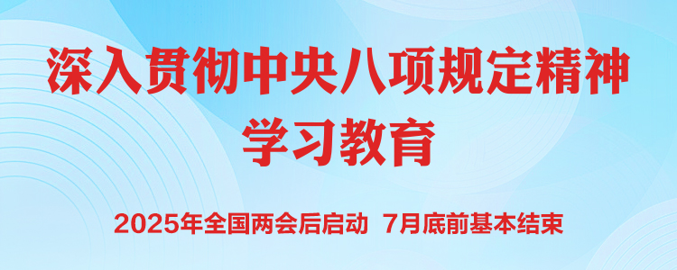 党建.jpg